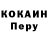 Альфа ПВП Соль SVETA KURTEY