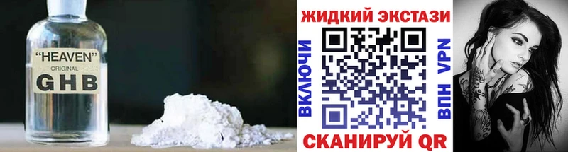 БУТИРАТ бутандиол  Петушки 