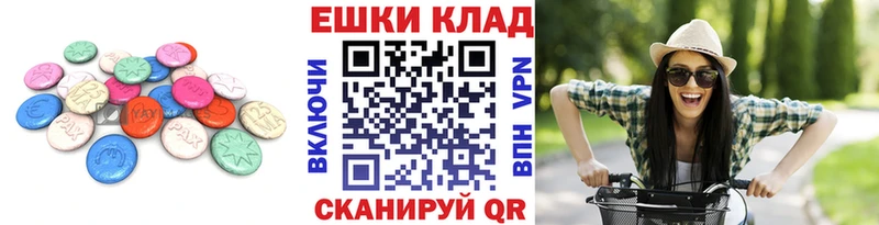 Экстази 280мг  мориарти состав  Петушки  магазин продажи  