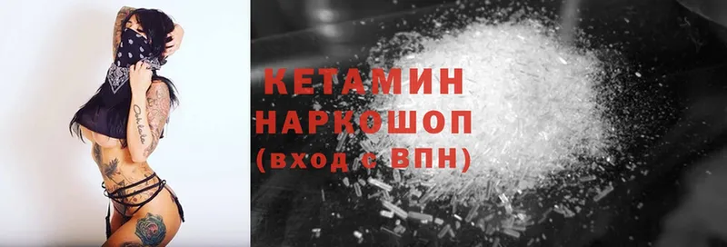 kraken онион Петушки Кетамин ketamine