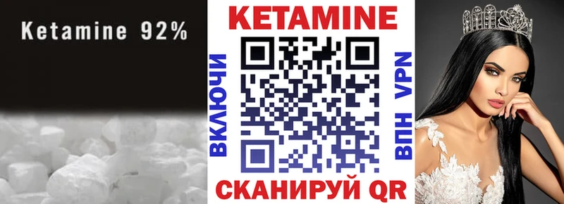 КЕТАМИН ketamine  где продают наркотики  omg ссылки  Петушки 