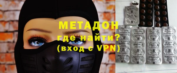 мефедрон Инсар