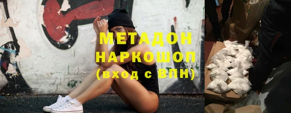сатива Протвино