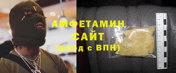 дживик Пролетарск