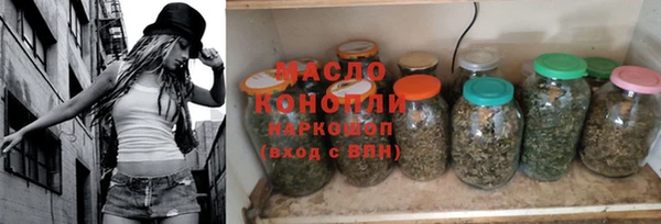 сатива Протвино