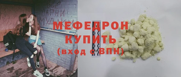 сатива Протвино
