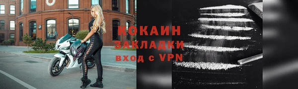 сатива Протвино