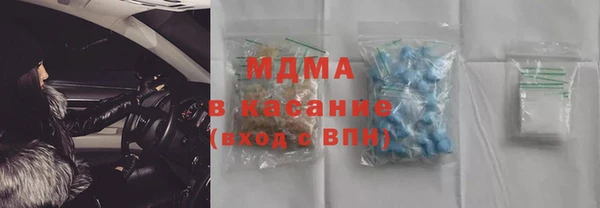 сатива Протвино