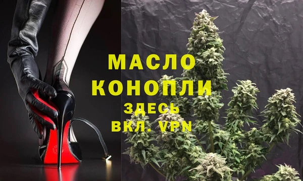 сатива Протвино