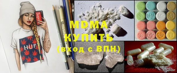 сатива Протвино