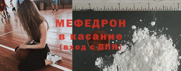 сатива Протвино