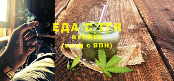 сатива Протвино