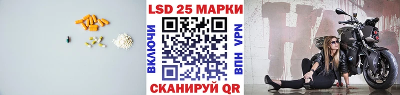 ЛСД экстази кислота  Петушки 
