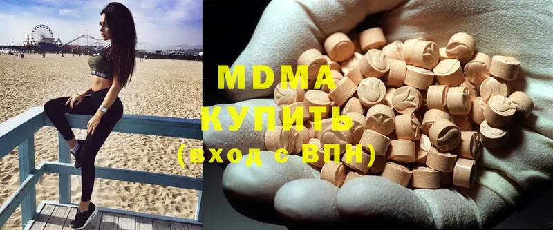 МДМА Molly Петушки
