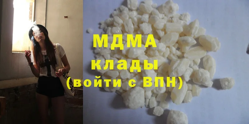 MDMA crystal  blacksprut зеркало  Петушки 