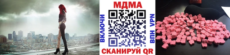 MDMA кристаллы  Петушки 