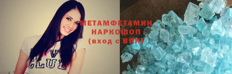 как найти наркотики МЕГА онион Первитин Декстрометамфетамин 99.9% Петушки