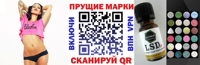 Марки 25I-NBOMe 1,8мг  Петушки 